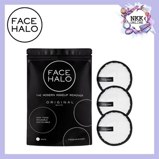 [พร้อมส่ง‼️ของแท้100%] Face Halo Original Reusable Makeup Remover Pack of 3