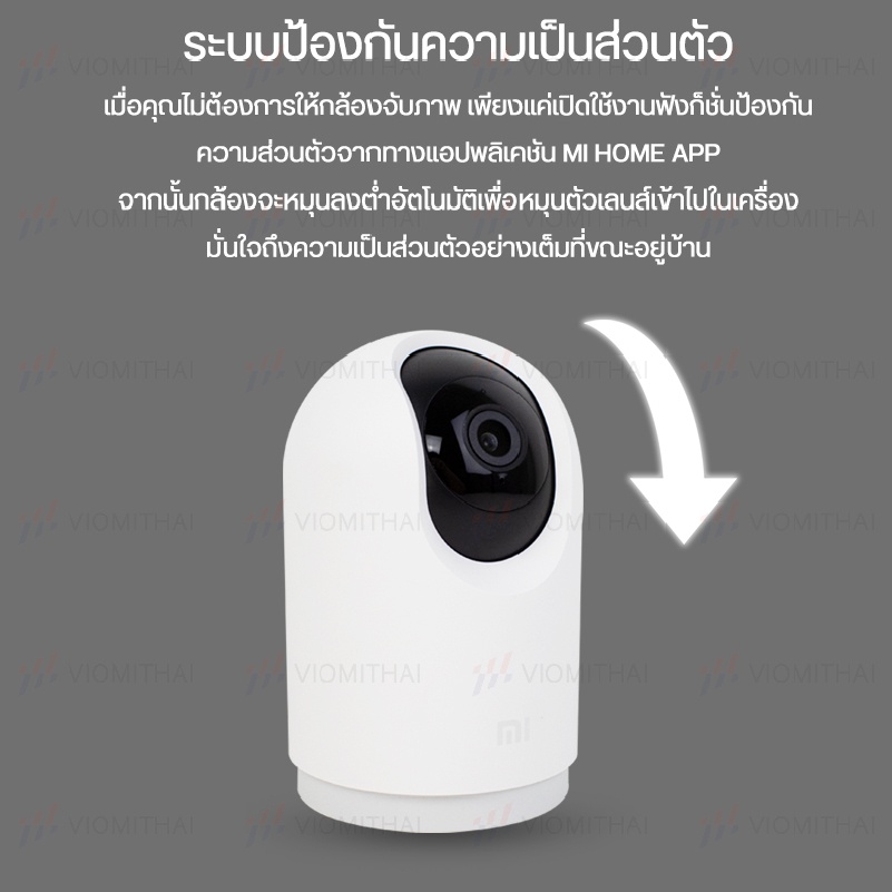 360° Home Security Camera 2K Pro / 2K / C200 กล้องวงจรปิดอัจฉริยะ เสี่ยวหมี่ รุ่น 2K Pro