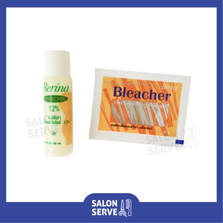 ชุด ผงฟอกสีผม Berina Bleacher Hair Bleaching Powder  เบอริน่า ผงฟอกสีผม บลีชเชอร์ 15g พร้อมดีเวลลอปเปอร์ 12%