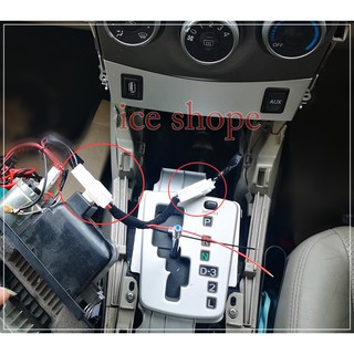 ปลั๊ก altis 08-13  alphard 07-10 สาย Y-Socket พ่วงไฟจากที่จุดบุหรี่  กล้องติดหน้ารถ  Toyota  ปลั๊ก 4 PIN to 2pin