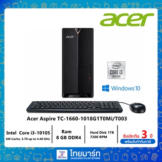 Acer Aspire TC1660-1018G1T0Mi/T003