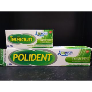 Polident Fresh mint cream 20,60g. โพลิเดนท์ ครีมติดฟันปลอมสูตร กลิ่นมิ้นท์