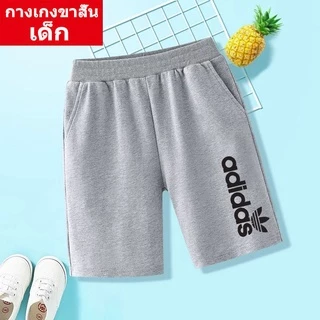 DD-362 กางเกงเด็กขาสั้น แฟชั่นเกาหลี เอวยางยืด ผ้านิ่มใส่สบาย ใส่ได้ทั้งเด็กหญิงและเด็กชาย【ปลีก-ส่ง】