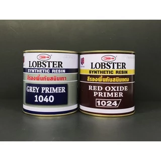 [0.875L กระป๋อง] สีตรากุ้ง สีน้ำมัน ทาไม้ ทาเหล็ก ทาปูน LOBSTER Synthetic Resin Alkyd Enamel