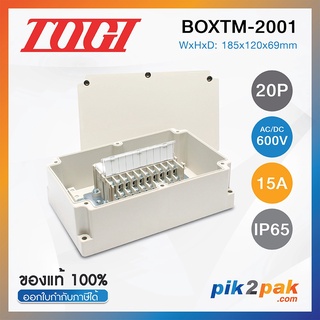 BOXTM-2001 : กล่องเทอร์มินอลบล็อค 20 Poles AC/DC 600V 15A IP65 - Togi Terminal Box