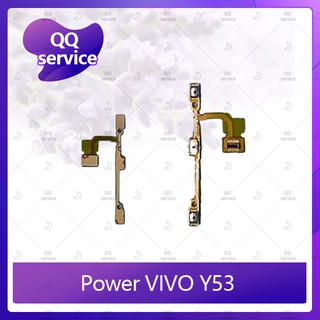 power VIVO Y53 อะไหล่แพรสวิตช์ ปิดเปิด Power on-off (ได้1ชิ้นค่ะ) อะไหล่มือถือ คุณภาพดี QQ service