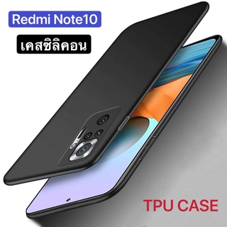 Case Xiaomi Redmi Note10 4G/5G เคสซิลิคอนนิ่ม TPU เคสกันกล้อง เคสกันกระแทก เคส มือถือ กันรอย กันกระแทก เคสโทรศัพท์