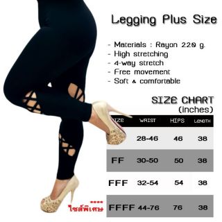 Legging เกลียว รุ่นใหม่ล่าสุด
✨ มีไซส์พิเศษ เอวถึง 76" ราคาส่ง