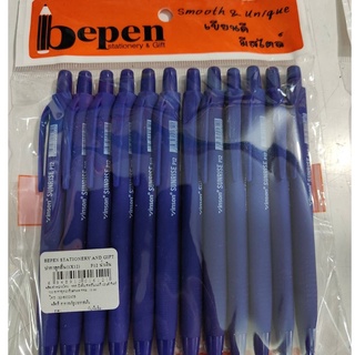 bepen ปากกาลูกลื่นแบบกด Q7 VINSON 12 ด้าม 0.7