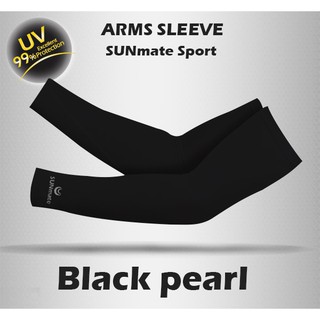 SUNmate ปลอกแขนกันแดด สีดำ Black Pearl กันUV99%