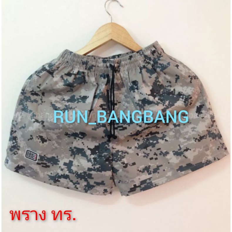 กางเกงขาสั้น BANG BANG ลายพรางทหารเรือ