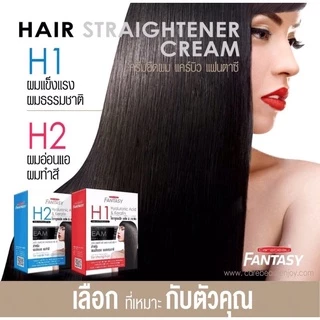 ครีมยืดผม แคร์บิว ครีมยืดผม แฟนตาซี แฮร์ สเตรทเทนเนอร์ ครีม 500 กรัม CAREBEAU FANTASY Hair Straightener Cream