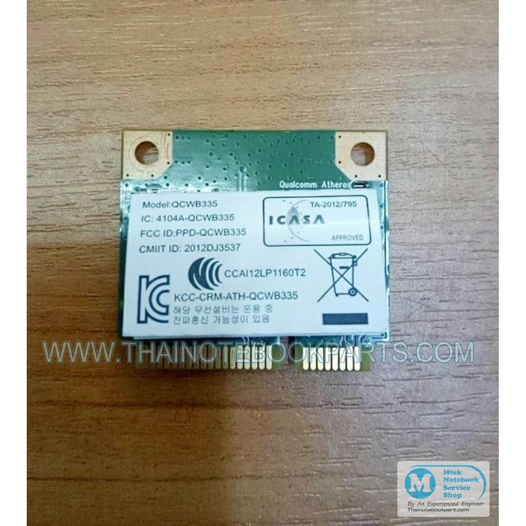 การ์ดไวเลส Acer Aspire E1-410-QCWB335- Wireless Card