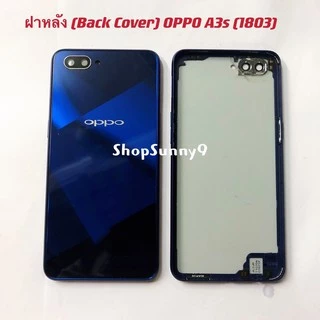 ฝาหลัง (Back Cover) OPPO A3s (CPH1803) แถม ปุ่มสวิตช์นอก + เลนส์กล้อง