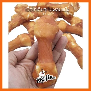 Dogfin ไก่พันกระดูกผูก 4 นิ้ว (FC28) ขนมสุนัข ขัดฟัน (มีราคาส่ง)