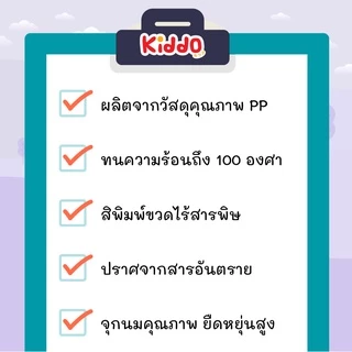 ถูกที่สุด ขวดนมคอแคบ ทรงกลม 5 และ 9ออน ขวดนม ขวดนมเด็ก ทนความร้อนได้ 110องศา kiddo ++พร้อมส่ง++
