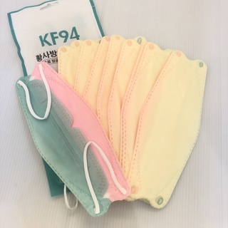 sale KF94 สีรุ้ง / KF94หูสี แพค 10ชิ้น สำหรับผู้ใหญ่