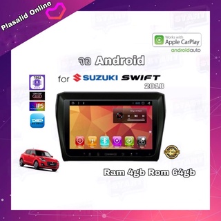 จอแอนดรอยด์ ตรงรุ่น Suzuki Swift 2018-2020 Ram 4gb/Rom 64gb จอขนาด 9" ระบบ Android 10 สินค้ารับประกัน 1 ปี