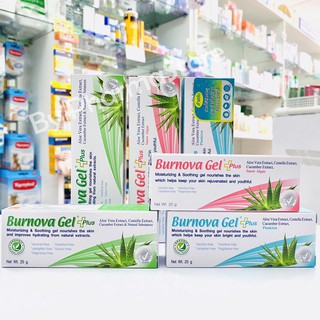 [จำหน่ายโดยร้านยา][มี 3 สูตร] Burnova Gel Plus เจลว่านหางจระเข้ สำหรับเป็น สิว ผิวไหม้ ตากกแดด / เบอร์นโนว่า เจล พลัส