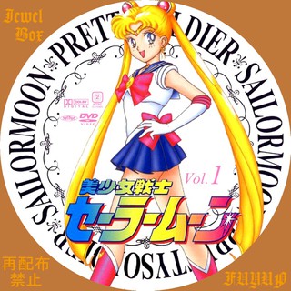 การ์ตูน Sailor Moon ปี 1 พากษ์ไทย DVD 5 แผ่น