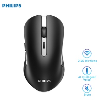 philips spk 7525 เมาส์ไร้สายอัจฉริยะ ai voice แบบชาร์จไฟ