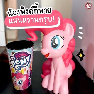 My little pony bucket set ถังป๊อปคอร์นโพนี่