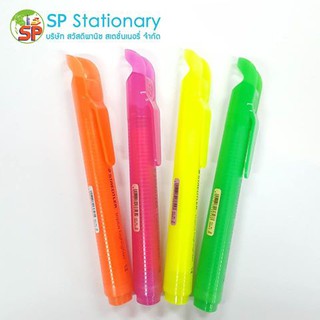 ปากกาไฮไลท์ STAEDTLER