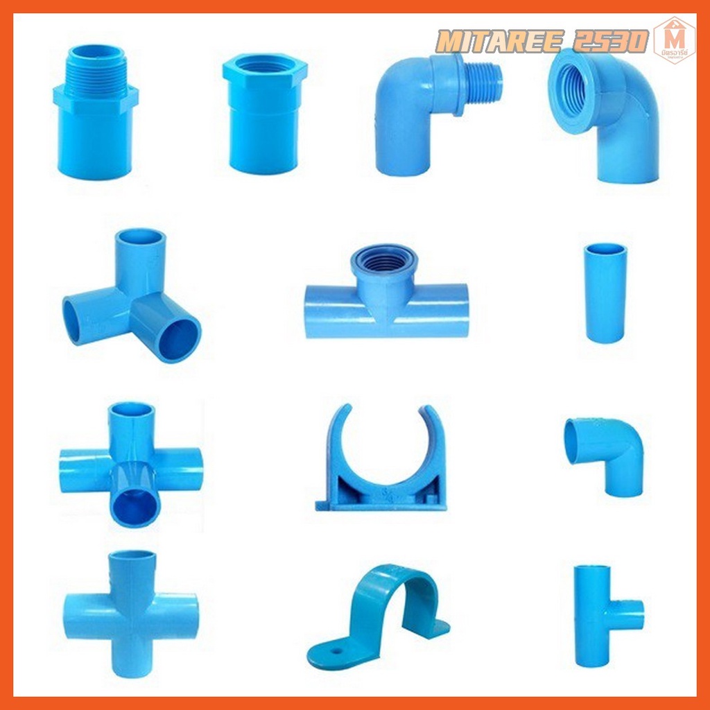 ข้อต่อพีวีซี PVC ขนาด 1/2" (4 หุน) - ต่อตรง ข้องอ สามทาง สี่ทาง ฝาครอบ ก้ามปูจับท่อ เกลียวนอก/ใน ตราช้าง