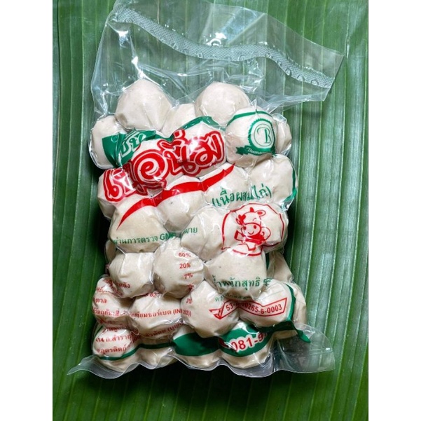 ส่งฟรีเก็บเงินปลายทาง ลูกชิ้นหมูเกรด A น้ำหนัก 500 กรัม