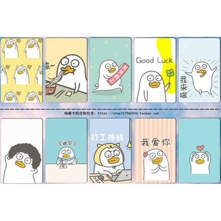 สติ๊กเกอร์ติดบัตร BTS MRT คีย์การ์ด #set2 (เป็ด + รวมลาย) #No.1-20