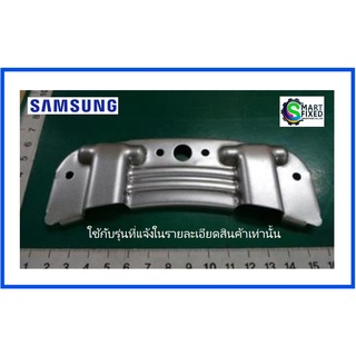 ตัวล็อคประตูอะไหล่เครื่องซักผ้าซัมซุง/BRACKET HOLDER/Samsung/DC61-01915B/อะไหล่แท้จากโรงงาน