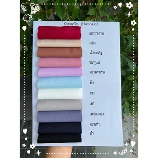S-3XL 🌈กระโปรงทรงกระสอบ ทรงเอ ผ่าหลัง กระโปรงทำงาน ผ้าฮานาโกะ