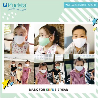 หน้ากากผ้าPurista Mask สำหรับเด็กเล็ก 3-7 ปี  ตัวผ้าเคลือบสารป้องกันแบคทีเรีย เคลือบผิวสะท้อนน้ำ VRK01 FOR KIDS