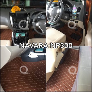 พรม6D หนังพรีเมี่ยม NAVARA นาวาร่า