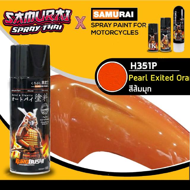 สีสเปรย์ซามูไร สีส้มมุก เบอร์ H351P ** Pearl Orange Honda - 400ml