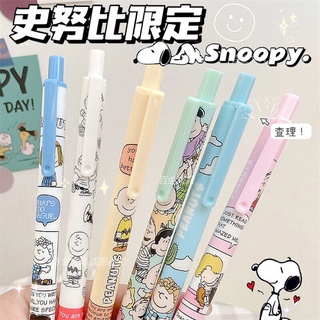 ✨เครื่องเขียนฮ่าฮ่า ขายส่ง✨ใหม่ ปากกาเจล ลายการ์ตูน Snoopy 0.5 สีดํา