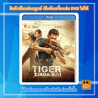 หนัง Bluray Tiger Zinda Hai (2017)