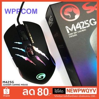 Mouse เมาส์มาโคร MARVO รุ่น M425G / M513 มีไฟ LED RAINBOW BACKLIGHT