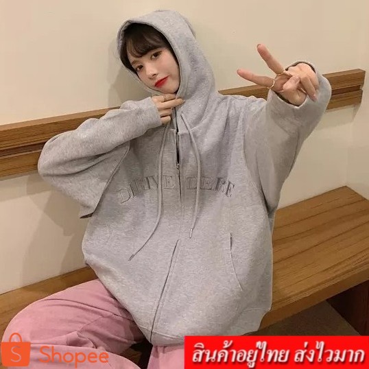 Ningfashion เสื้อแขนยาวกันหนาว แฟชั่น สไตล์เกาหลี สวมใส่สบาย สีพื้นทรงโอเวอร์ไซร์ แต่งลายปัก รุ่น 7802