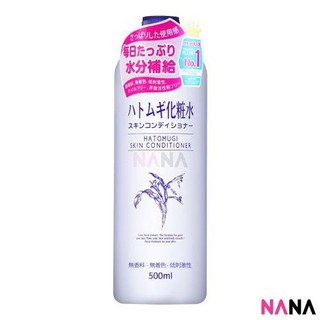 Hatomugi Skin Conditioner Lotion 500ml ฮาโตะมูกิ น้ำตบลูกเดือย