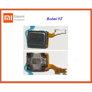 ลำโพงหูฟัง Xiaomi Redmi 9T+แพร