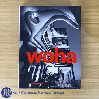 (พร้อมส่ง) woha หนังสือดีไซน์ Design and Architecture Book (ใหม่98%) selected projects volume 2 -อื่นๆ