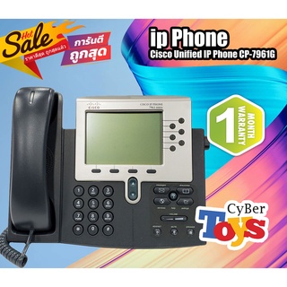 โทรศัพท์ IP Phone Cisco Unified IP Phone CP-7961G (ราคานี้ไม่รวม Adapter) สินค้ามีประกัน