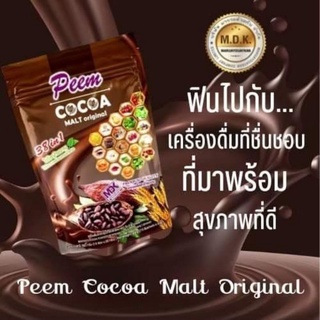 #Peem Cocoh Original 1 ห่อมี 15 ซองเล็ก มีเก็บเงินปลายทาง