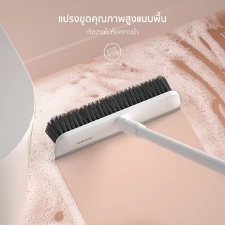 Randy M11 2IN1 30CM แปรงขัดพื้น แปรงทำความสะอาด ด้ามยาว127CMไม่ต้องก้มลงทำความสะอาด