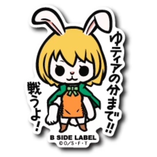 [ส่งตรงจากญี่ปุ่น] B - Side Label สติกเกอร์ Onepiece วันพีช แครอท ญี่ปุ่น ใหม่