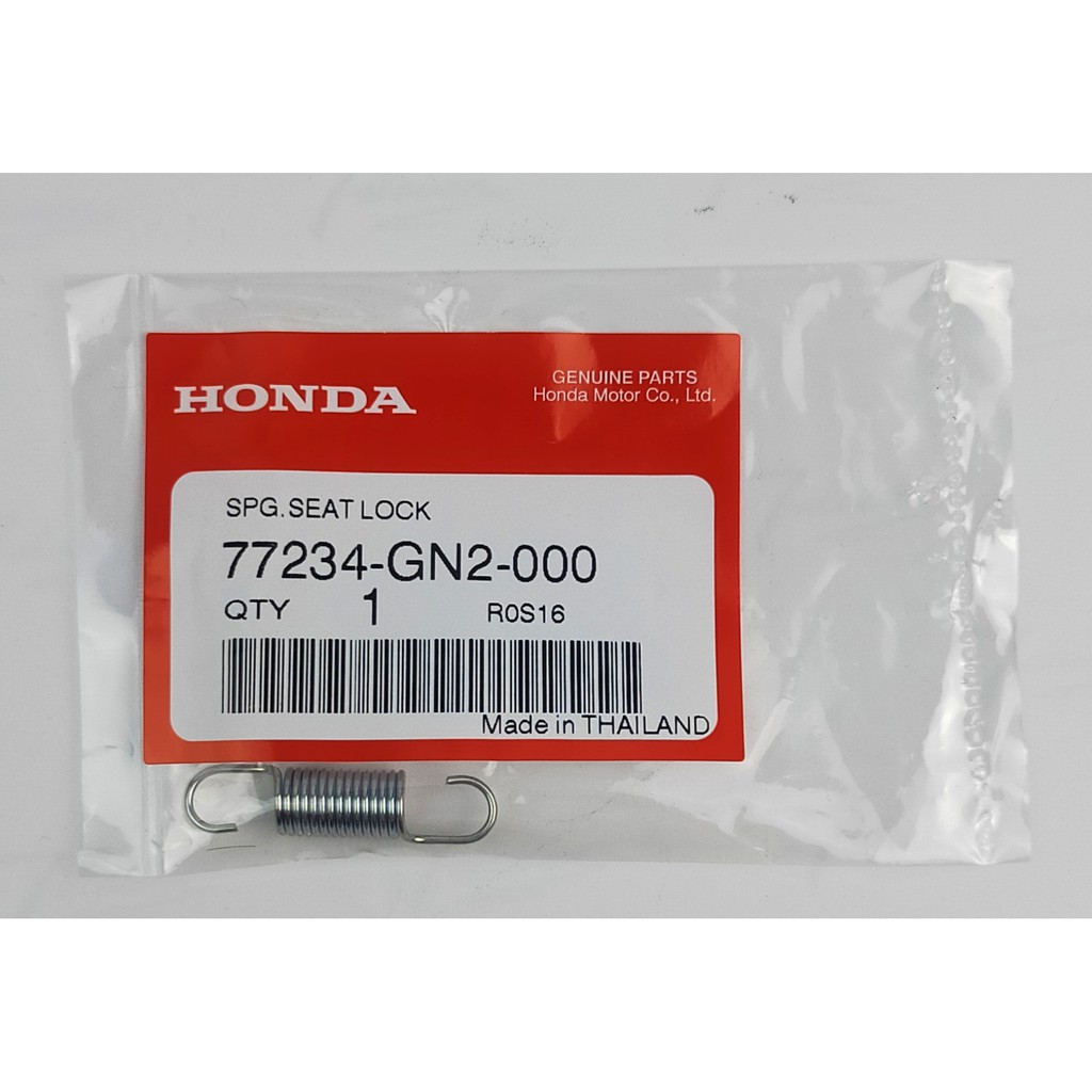 77234-GN2-000 สปริงล๊อคเบาะ Honda แท้ศูนย์