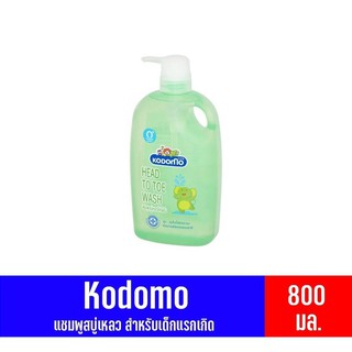 แชมพูสบู่เหลว Kodomo(โคโดโมะ) เฮด ทู โท วอช  สูตรมายด์ ออริจินัล สำหรับเด็กแรกเกิดขนาด 800 มล. ของแท้ 100%