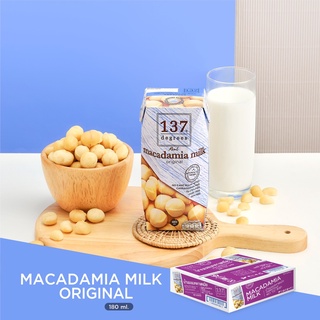 137 ดีกรี  นมแมคคาเดเมีย ขนาด 180ml x pack of 3x12 (Macadamia Milk 137 Degrees Brand)