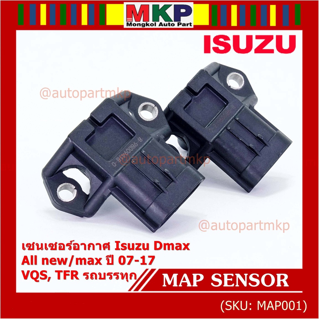 ***ราคาพิเศษ***ใหม่ แท้ เซนเซอร์ อากาศ MAP Sensor Isuzu Dmax, All new Mu-X ปี07-17 VGS,TFR , OE : 8-98009418-0